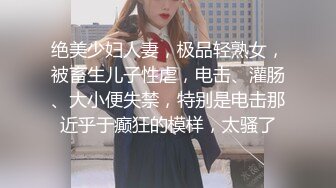 极尽风骚的音乐教师听声可撸(VIP)