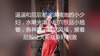 NI001 麦尼传媒 极品反差女神沉浸式性爱 斑斑 VIP0600