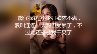 穿情趣内衣的女友女上