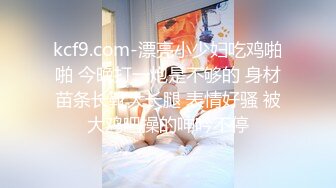 女经理是我们的性处理宠物 29