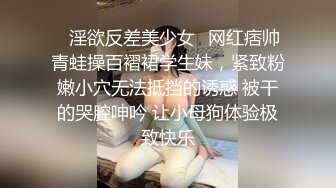 体育生狂操网袜翘臀骚女友