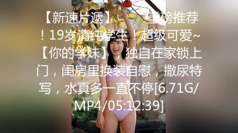 ✿黑丝美腿尤物女神✿“喜欢我下面吗？全部都插进来啊！“温婉气质却充满骚骚的感觉看了就想狠狠插她，撕破黑丝爆操