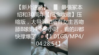 星空无限传媒 XKTC041 故意在老婆回家前出轨让她看见 甄珠