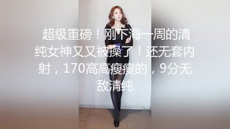 《精品❤️泄密》红极一时前熊猫TV主播网红美女杜珊珊土豪万元定制紫薇 极度反差婊 该说不说私处是真的顶74P 21V