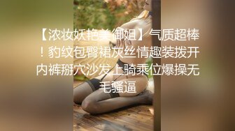 和情妇激情四射2