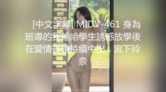 MDX-0152丈夫的绿帽愿望-夏晴子