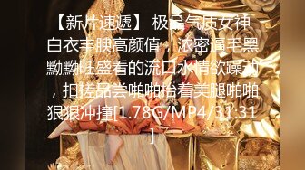 STP26022 S级身材惹火美女拍摄现场放福利让摄影师咸猪手把全身摸了个遍最后还用脚帮助他射精