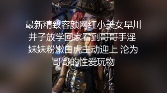 STP29122 國產AV 渡邊傳媒 DB013 我的操能力系列 高傲爆乳女上司也要乖乖低頭 莉娜