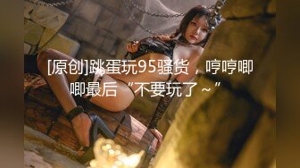 【搞沐足女技师】老哥就喜欢玩真实刺激，女技师掏出JB撸管