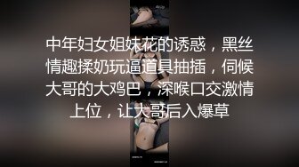 车上被男人干了自己还不忘自拍