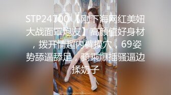 STP25104 最新超美极品网红女神▌柚子猫▌麻衣“穴”姐の告白 学弟进入我身体吧 无套内射中出极品白虎嫩鲍 VIP2209