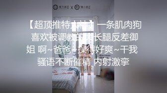 童颜大奶新来的极品尤物小宝贝全程露脸跟狼友发骚，才艺美女性感裸舞丰乳翘臀揉奶摸逼，跟狼友发骚互动好甜