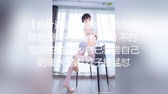 肥臀女友 原创验证 申请达人