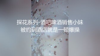 99年微博网红【抖娘利世】私拍视图，真空透乳头激凸翘臀无毛美鲍诱惑十足3