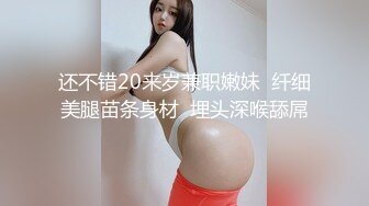 爱豆传媒ID5378那天不小心上了同学的男友-米兰