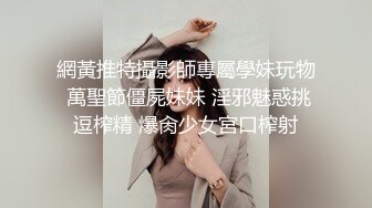  挂羊头卖猪肉的老中医养生馆，难得来了个身材如此极品的美腿翘臀少妇