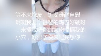 最新强推，网美推车OnlyFans极品女M母狗变态人妻ann私拍，NTR老公3P双飞多人淫乱主打一个刺激 (8)