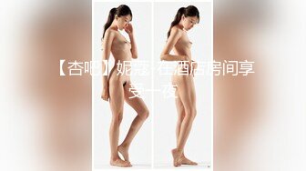 G奶巨乳眼镜妹 乳晕粉嫩【榨汁机】男主疯狂揉虐大奶 口交侍奉啪啪【45v】 (14)