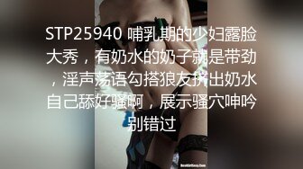 大奶少妇口技一流