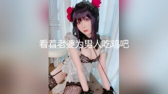 后入极品豪放女