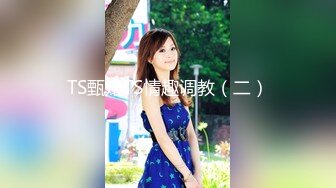 ❤️甜美御姐女神❤️清纯性感〖小桃〗公司高冷御姐其实是条母狗罢了 为满足自己的欲望成为领导随时可以使用性奴