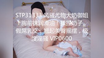 《台湾情侣泄密》大一美女私密生活惨遭闺蜜曝光完整版视讯流出