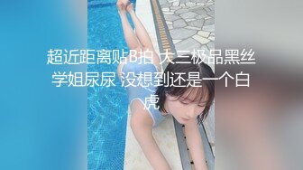 反差小可爱呆萌清纯小仙女〖柚子猫〗性感黑丝美腿足交榨精 白虎嫩穴极致享受 淫荡的本性就暴露无遗 高潮颤挛抽搐