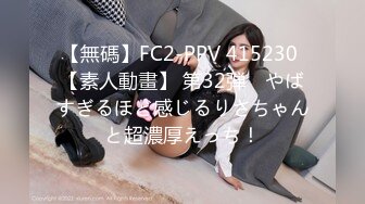 (HD1080P)(ハメ撮りマスターD)(fc3141902)一週間限定1980→980　色白清楚系女子。緊張しながらもカメラの前で初中出しに挑戦。 (2)