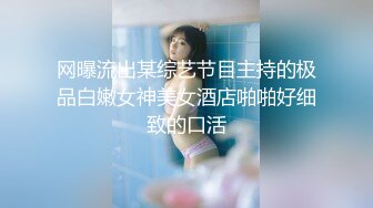 极品卡哇伊女神表面可爱清纯骨子里是个无敌小淫娃