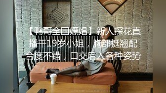 《顶级尤物男人最爱》推特P站极品中极品魔鬼身材蜂腰翘臀大奶网红【51jing】私拍~呻吟声销魂各种淫语不断内射撸点很高1