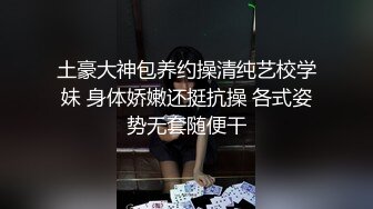 頂級顏值女神.X推極品外圍女-歡歡-魔鬼嫩模級身材,蜜桃肥臀19P+11V