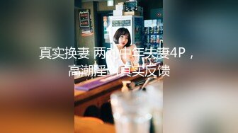 MD-0090_女優狂歡跨年派對淫欲激情色整夜