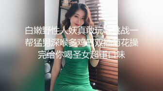 洛阳小色女第一季第三弹舞蹈老师喜欢女人