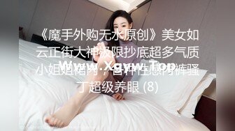 STP22315 高端甜美外围美女 舌吻揉捏调情 穿上情趣装网袜 丁字裤拨一边美臀骑乘