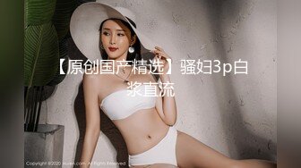 Onlyfans華人網黃劉玥閨蜜『Fanny Ly 李月如』OF私拍 穿情趣內衣在公共衛生間玩玩具自慰出白漿～稀缺資源值得收藏