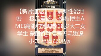 极品身材 清纯外围【童宝】11月私拍~被金主各种玩肏 嗲声嗲气