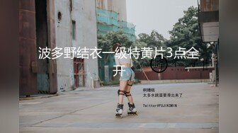 继续艹旧情人 最爱后入