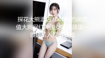 STP25727 【最新流出??台灣中文原版】极品正妹在沙發上熟睡時 被饥渴男友突然插入抽插爆操內射 VIP2209