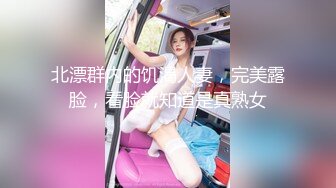 国产眼镜骚女 反差小饼干 车震 3p 足交吞精【35v】 (34)