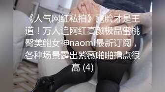 NI002 麦尼传媒 青春无知女大生惨被沦为性玩具 微微 VIP0600