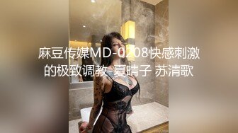 蜜桃传媒-销冠的秘密 色诱淫逼成交 狼性女销售 后车箱疯狂抽送操