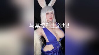 星空无限传媒 狠操高冷淫荡秘书 美佳