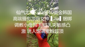 精东影业 JD-124 美少妇被男技师各种套路❤️诱惑骗炮