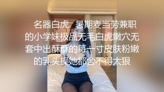 日荷混血女模特「APRIL」OF大尺度私拍 身材超顶的妖艳贱货被老外干到翻白眼 (5)