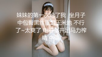  极品丰腴肉感小姐姐性感迷人还这么粘人 渴望眼神触感销魂，立马情欲沸腾