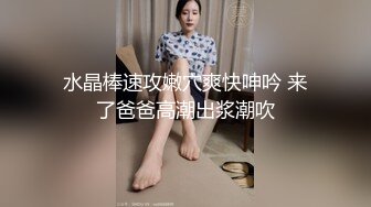 风骚绿帽娇妻『白栀夫妻』大胆露出，绿帽老公开发娇妻勾引单男，单男小娇妻按在床上后入， 母狗湿的一塌糊涂 (1)