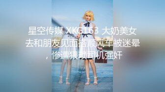 91KCM-138 爱丽丝 球队经理调教色欲啦啦队 91制片厂