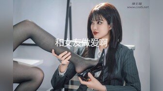 XSJ159 美丽新世界01 女厕的针孔摄影机 性视界传媒