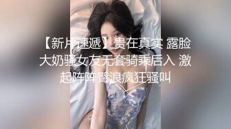    眼镜御姐下了班回家，丝袜还没得脱就被拉过来做爱，还内射啦。女：你麻痹的。被凶了