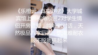 ✿尤物气质人妻✿“对面有人在看，快停，会不会被认出来啊”，人美气质佳这样的极品少妇偷情爽歪歪！